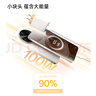 OPPO 100W 小方瓶超級閃充氮化鎵充電器套裝 3C認證 適配 華為小米榮耀VIVO iphone17 系列 京東自營 曬單實拍圖