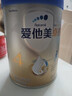 愛他美新老國標(biāo)隨機(jī)卓傲兒童奶粉配方調(diào)制乳粉(3-6歲)800g*6罐[優(yōu)量DHA] 曬單實(shí)拍圖
