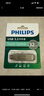 飛利浦（PHILIPS）128GB Type-C USB3.2 雙接口手機(jī)U盤(pán) 61UT-D金屬旋轉(zhuǎn) 高速讀寫(xiě) 商務(wù)辦公學(xué)習(xí)耐用優(yōu)盤(pán) 曬單實(shí)拍圖