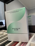 潤百顏華熙生物【張藝興同款】全能次拋精華30支祛痘修護(hù)舒緩教師節(jié)禮物 曬單實(shí)拍圖