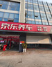 固鉑（Cooper）汽車(chē)輪胎 235/55R19 101H HTS 適配奔馳C/H6/Q5L 曬單實(shí)拍圖