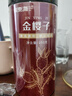 福東海 金櫻子250克 酒刺榆子根金英子茶干干貨刺梨子肉 泡酒藥材 曬單實(shí)拍圖
