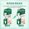 曼秀雷敦（Mentholatum）【新老包裝】樂膚潔淡化痘印痘痕修復凝膠啫喱18g祛斑美白祛痘 曬單實拍圖