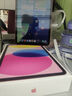 Apple/蘋(píng)果 iPad11英寸 A16芯片2025年款 平板電腦 (256GB WLAN版/學(xué)習(xí)辦公娛樂(lè))粉色 曬單實(shí)拍圖