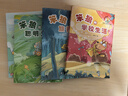 笨狼的故事典藏版系列套裝7冊 自選  笨狼和聰明兔 笨狼旅行記 等湯素蘭系列童話故事 兒童文學小學生課外閱讀書籍7-9-12歲浙江少年兒童出版社新華書店正版 笨狼的故事全套7冊 新華書店 曬單實拍圖