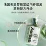 Sisley希思黎全能乳液升級版125ml修護補水保濕護膚品七夕情人節禮物 曬單實(shí)拍圖