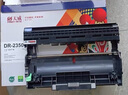 天威DR2350硒鼓組件 適用兄弟DCP-7080d硒鼓粉盒 7880dn 7180dn MFC-7380硒鼓架 HL-2260d 2560DN硒鼓 曬單實(shí)拍圖