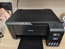 愛(ài)普生（EPSON）墨倉式 L3255彩色打印機 微信打印/無(wú)線(xiàn)連接  家用打印優(yōu)選（打印、復印、掃描、AI學(xué)習打印機） 曬單實(shí)拍圖