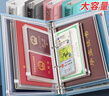 四季年華家庭證件收納包資料活頁(yè)a4b5收納冊證書(shū)票據檔案孕婦寶寶孕檢產(chǎn)檢孕期檔案冊文件夾文件袋 【藍色28個(gè)內頁(yè)】A4/B5/A5拉邊袋+3格卡袋 防水加厚 曬單實(shí)拍圖