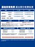 海爾（Haier）凈省電大1匹一級能效壁掛式臥室節(jié)能空調(diào) 自清潔防直吹掛機KFR-26GW/E1-1家電國家補貼20%以舊換新 曬單實拍圖