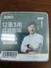 諍友 （JOYO）一次性煙嘴過(guò)濾器12重香煙過(guò)濾嘴粗中細三用拋棄型咬嘴100支裝 曬單實(shí)拍圖