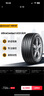 德國馬牌（Continental）汽車(chē)輪胎 225/65R17 102V FR UC6 SUV適配CR-V/RAV4/CX-5 曬單實(shí)拍圖