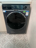 海爾（Haier）【麥浪套系】13KG滾筒洗衣機(jī)全自動(dòng)熱泵洗烘一體帶烘干 家電國(guó)家補(bǔ)貼以舊換新 直驅(qū)超薄XHG13L98U1 曬單實(shí)拍圖
