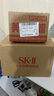 SK-II神仙水230ml抗皺精華液sk2水乳化妝品護膚品套裝禮盒生日禮物女 曬單實(shí)拍圖