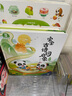 我的英文唱玩大書【4冊(cè)】 1-3歲幼兒英文啟蒙分級(jí)閱讀點(diǎn)讀版 幼兒園寶寶英文早教啟蒙書籍有聲繪本大書 曬單實(shí)拍圖