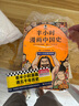 【當當正版包郵】半小時(shí)漫畫(huà)中國史 世界史 全5冊 全7冊  半小時(shí)漫畫(huà) 單本自選 陳磊二混子哥中小學(xué)生課外閱讀書(shū) 寫(xiě)給的中國歷史科普書(shū)大陸動(dòng)漫 單本套裝自選 半小時(shí)漫畫(huà)中國史 全5冊 新版 曬單實(shí)拍圖