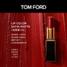 TOM FORD細(xì)黑管TF口紅52絲緞啞光裸玫瑰 生日禮物女*部分效期到2025.11 曬單實(shí)拍圖