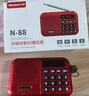 紐曼N88收音機(jī)老人充電式可插卡迷你便攜式小型戲曲播放器多功能藍(lán)牙小音響 曬單實(shí)拍圖