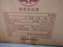 西鳳酒海陳藏 總廠(chǎng)生產(chǎn) 禮盒裝 糧食釀造 新老包裝隨機發(fā) 52度 500mL 6瓶 西鳳酒海陳藏5 曬單實(shí)拍圖