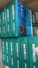 得力（deli）珊瑚海A4打印紙 70g500張*10包一箱 雙面復印紙 企業(yè)采購優(yōu)選 整箱5000張7363 曬單實(shí)拍圖