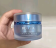 珀萊雅【王欣瑜同款】源力面霜2.0修護抗皺乳液輕盈型50g禮物送男女友 曬單實(shí)拍圖
