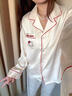GP Memory可愛(ài)kitty冰絲睡衣女春秋新款送閨蜜女友生日禮物家居服禮盒套裝 甜美Kitty【長(cháng)袖長(cháng)褲】 兩件套 M 【建議80-100斤】 曬單實(shí)拍圖