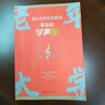 2冊 樂(lè )理基礎入門(mén) 零起步學(xué)簡(jiǎn)譜 零起步簡(jiǎn)譜與視唱入門(mén)教程 音樂(lè )自學(xué)教程書(shū)學(xué)習樂(lè )器的基礎 樂(lè )理知識入門(mén) 簡(jiǎn)譜視唱初學(xué)者入門(mén)教程 大字簡(jiǎn)譜附視頻 零基礎學(xué)聲樂(lè ) 曬單實(shí)拍圖
