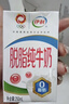 伊利 脫脂純牛奶250ml*16盒/箱 0脂肪好營(yíng)養  禮盒裝 8月產(chǎn) 脫脂純牛奶 曬單實(shí)拍圖