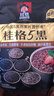 桂格（QUAKER）5黑混合即食燕麥片518克 添加黑芝麻 零添加白砂糖 曬單實(shí)拍圖