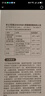 心相印卷紙/廚房用紙【肖戰(zhàn)推薦】75節(jié)*8卷紙巾食品接觸級（整箱銷售 ） 曬單實(shí)拍圖