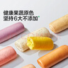 爺爺?shù)霓r(nóng)場(chǎng) 西梅櫻桃水果條 寶寶兒童零食0添加白砂糖 便攜獨(dú)立包裝60g 曬單實(shí)拍圖