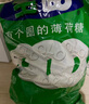雀巢（Nestle） 寶路薄荷糖750g*6袋 清新口氣糖 酒店前臺(tái)餐廳招待糖接待糖 曬單實(shí)拍圖