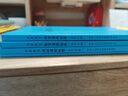 義務(wù)教育英語課程標(biāo)準(zhǔn)（2022年版） 曬單實拍圖
