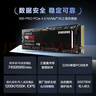 三星（SAMSUNG）1TB SSD固態(tài)硬盤(pán) M.2接口(NVMe協(xié)議PCIe4.0*4/5.0*2)讀速7150MB/S 990 EVO Plus 曬單實(shí)拍圖