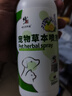 修正跳蚤殺蟲劑驅蟲除蟲藥噴霧貓狗體外虱子蜱蟲寵物草本噴劑500ml 曬單實拍圖