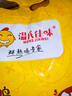 溫氏 供港鮮熟鹽焗雞1.4斤 農(nóng)家散養(yǎng)土雞 冷凍古法鹽焗雞熟食肉類 曬單實拍圖