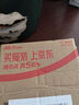1號會(huì )員店單凍精修去甲雞爪 出口級雞肉燒烤鹵煮食材烤雞爪鹵雞爪 凈重2斤 曬單實(shí)拍圖