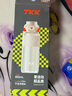TKK運(yùn)動(dòng)水杯男士大容量tritan塑料茶杯子耐高溫健身水壺中小學(xué)生水瓶 曬單實(shí)拍圖