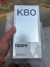小米 REDMI K80 國(guó)家補(bǔ)貼 第三代驍龍 8 6550mAh大電池 澎湃OS 雪巖白 12GB+256GB 紅米5G手機(jī) 曬單實(shí)拍圖