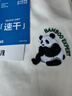 森馬（Semir）吸濕速干短袖t恤男國潮熊貓刺繡25夏男t恤上衣109325100226 曬單實拍圖