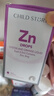 童年故事牡蠣橙復合飲液口服液 鋅Zn30ml(加拿大原裝進(jìn)口) 液體鋅滴劑 曬單實(shí)拍圖