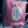 同仁堂艾灸貼艾草艾葉熱敷貼膝蓋頸椎肩頸熱敷發(fā)熱貼艾灸肚子腹部三伏貼 曬單實拍圖