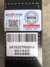Warsun斜杠感應頭燈強光夜釣釣魚(yú)充電戶(hù)外超亮工作燈超輕小號型超長(cháng)續航 曬單實(shí)拍圖