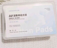 歐億姿（oeiez）開(kāi)孔濕敷棉可拉伸敷臉專(zhuān)用化妝棉卸妝棉片省水面膜紙三合一240片 曬單實(shí)拍圖