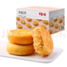 百草味肉松餅1000g 早餐面包蛋糕代餐糕點(diǎn)辦公室點(diǎn)心休閑零食 曬單實(shí)拍圖