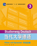 當代大學(xué)德語(yǔ)3 聽(tīng)說(shuō)訓練 曬單實(shí)拍圖