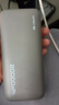 CUKTECH酷態(tài)科【3C認證可上飛機】電能塊自帶線(xiàn)20000毫安移動(dòng)電源55W快充充電寶適用蘋(píng)果17小米筆記本CP25 曬單實(shí)拍圖