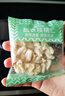 京覓新疆去皮鮮核桃仁獨立小包裝【25包】500g 源頭直發(fā) 曬單實(shí)拍圖