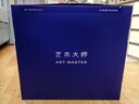 ART MASTER藝術(shù)大師Art S懸浮歌詞音箱藍牙黑膠字幕客廳音響禮物 Art S 自然鋁 曬單實(shí)拍圖