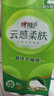 心相印抽紙懸掛式 云感柔膚 4層300抽*6提 加厚升級 掛抽紙巾擦手紙箱裝 曬單實拍圖